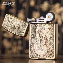 Zorro kerosene lighter narrow brass color ultra-thin Tide Original Copper deep carving brave retro grinding wheel personality to send boyfriend