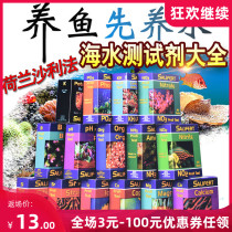 Shali method Sally method reagent KH calcium PO4 ammonia NO3 magnesium NO2 copper PH iodine seawater fish tank water quality