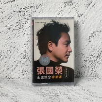 Out of print Tape brand new undismantled classic nostalgic Leslie Cheung tape miss the golden song selection wind continues to blow