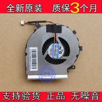  Brand new original MSI MSI GE62 fan PAAD06015SL 0 55A 5VDC N303 fan CPU