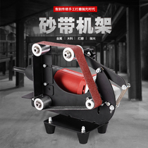Belt machine small diy miniature Mini angle grinder modified Sander machine woodworking Polishing stainless steel polishing bracket