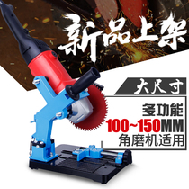 Fixed angle grinder bracket hand grinder multifunctional modification base small cutting machine grinder cutting platform