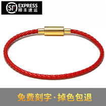 New for Zhou family gold 2 5mm womens hand rope bracelet red rope waterproof rope leather rope small hole matching rope