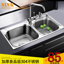 New hypotenuse thickened kitchen stainless steel 304 brushed sink with knife holder double groove vegetable wash basin pool set