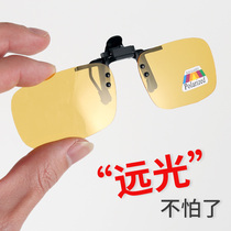 Sunglasses clip type sun glasses myopia glasses driving driver driving tide clip polarizer for men and women night vision clip