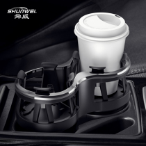 Car one-point two double water cup holder multifunctional car seat teacup beverage rack ashtray bracket fixing bracket