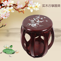 Kite stool round stool solid wood chair stool Chinese piano stool single stool mahogany red sandalwood antique durable