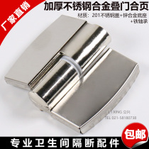 Toilet partition accessories public toilet accessories automatic return door hinge self-closing door hinge