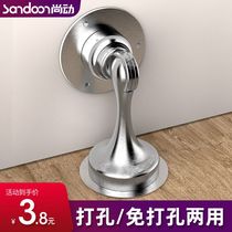 Door suction non-perforated strong magnetic door stop toilet anti-collision door suction door cover toilet metal