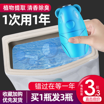 Toilet cleaning spirit blue bubble toilet to deodorize the toilet deodorant artifact Bathroom with fragrant detergent descaling treasure