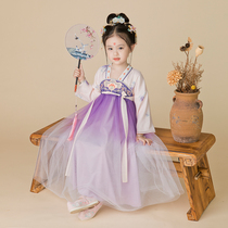 Girls Purple Hanfu Spring and Autumn Children Chinese style skirt baby embroidery Super fairy dress cheongsam performance costume