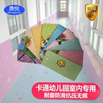 pvc plastic floor thickened wear-resistant waterproof kindergarten cartoon children solid color ground glue