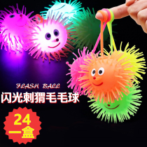 Luminous toy stall supply Luminous Square plush ball Caterpillar luminous Hedgehog elastic flash vent ball