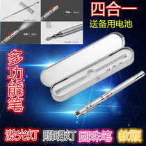 Retractable electronic pointer pen speech infrared lighting lamp writing ballpoint pen laser flashlight teaching