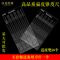 Taper ruler Flat tape ruler Slingshot flat band cutting template ruler with frame without frame cutting plate Trapezoidal fixing tool