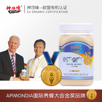 Shensummit blue mark Virgin Forest northeast black bee Linden snow Honey Honey 480g