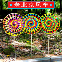 Hot sale traditional retro old Beijing windmill colorful bright color childrens hand-held toy windmill outdoor park decoration