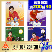 Ying love pisces table tennis one-star training ball 100 wings V40 National Games 1-star tee machine training ball