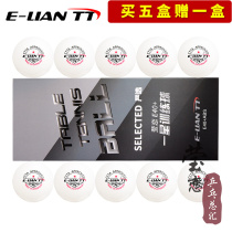 E-LIAN TT Ying love one star table tennis training ball E40 new material 1 star table tennis club Multi Ball