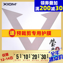 Yingliang XIOM arrogant silver V Weijia arc VEGA table tennis rubber racket reverse glue 79-012