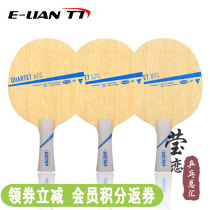 VICTAS QUARTET VFC LFC AFC CARBON TABLE TENNIS BOTTOM CRICKET BAT OFFENSIVE TYPE