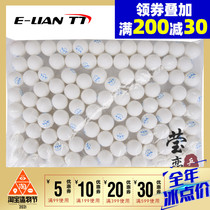 (Ying love)Ted table tennis two-star training ball 1 star 100 pieces of 40 new materials 989E serve machine
