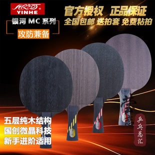 莹恋乒乓总汇旗舰店首页,莹恋乒乓总汇优惠券