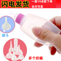 Dog bottle cat bottle cat bottle super small pet puppies newborn feeding device cat bottle soft pacifier kitten