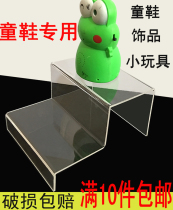 Acrylic shoe rack Shoe holder Shoe store transparent shoe bracket Plastic childrens shoes jewelry toys two-layer display rack