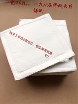 Hand sewing hot hot tissue paper clip Tinfoil perm paper Ceramic hot digital hot insulation cotton 20 tie pack