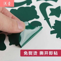 Self-adhesive cloth paste down jacket paste repair subsidy cloth childrens hole artifact clothing patch patch patch patch patch-free male