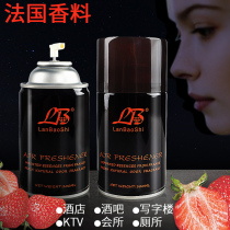 Fengjie Hotel Bar Air Freshener Spray Automatic Sprayer Perfume KTV Deodorant Special Directional Fragrance