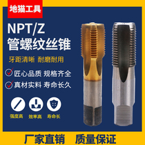60 degrees of titanium plated with titanium conical pipe tooth pipe threaded screw tap Z NPT1 8 1 4 3 8 1 2 3 4 1 inch