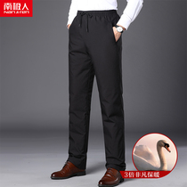Antarctic white goose down pants men wear middle-aged and elderly high-waisted thickened cold-proof inner container detachable cotton pants winter