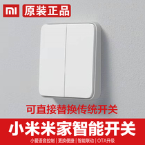 Xiaomi Mijia Smart Single and Double Switch Little Love Smart Home Wireless Remote Control Wall Lamp Voice Control Panel