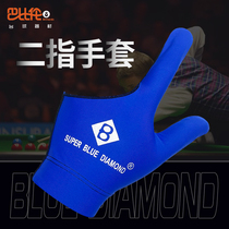 Billiards Gloves Super Blue Diamond Two Finger Gloves Universal Finger Gloves Billiards Accessories