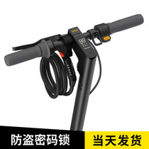 Ninebot No 9 electric scooter lock Anti-theft lock Xiaomi 1S Pro Electric scooter password lock