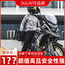 Celeriette Motorcycle Raincoat Rain Pants Split Suit Rider Thickened Anti-Rainstorm Riding Equipped Locomotive Waterproof Clothing