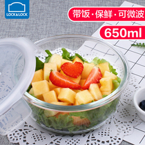 Leo buckle fresh-keeping box 2-piece LLG831S905 can be bought