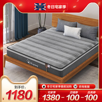 Moonlight home mattress for the elderly is hard natural jute spring mattress