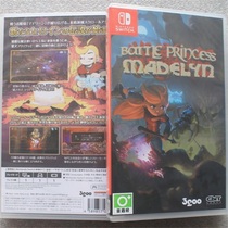 Spot Nintendo Switch NS game Battle Princess Madeleine horizontal action Chinese version