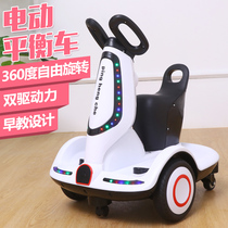 Childrens electric car remote control toy stroller Child student scooter charging can sit on the child drift balance car