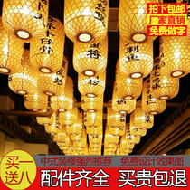 Bamboo lantern Bamboo lampshade Handmade Chinese chandelier Advertising printed word Japanese hot pot hotel Teahouse Hotel Antique