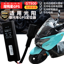 Guangyang motorcycle anti-theft device Capricorn Star GPS rowing 250 300 bend dynamic Li GT900 nondestructive installation