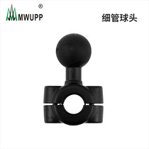 Five-horse MWUPP motorcycle electric car metal pole rearview mirror thin tube fixed ball head VESPA rearview mirror dedicated