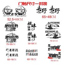 Suitable for tank 300 car stickers pull flower off-road body stunted door stickers driving to the wilderness rear window glass decorative stickers