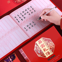 Gift book Sign-in gift book Wedding ledger Wedding gift book Guest gift book Signature book Happy gift book