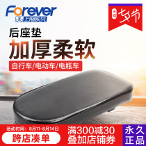 Mountain bike back seat cushion Childrens seat cushion Back seat soft cushion Bicycle tail manned back seat cushion thickened universal
