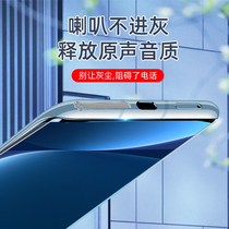 Suitable for Xiaomi 12pro anti-dust sticker headphone network 12X mobile phone anti-dust plug anti-dust speaker horn charging port