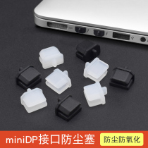 Mini DisplayPort Apple Computer Lightning Small DP to Protect Silicone SeminiDP Connector Dust Plug